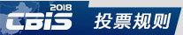 投票规则
