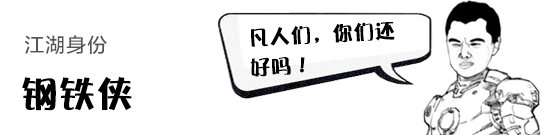 特斯拉