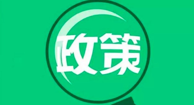 聚焦:微型电动车技术条件已经立项 真要转正了?