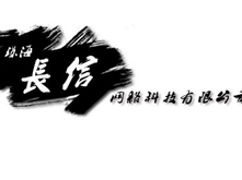 长信科技：德普特增长旺盛  锂电池志存高远