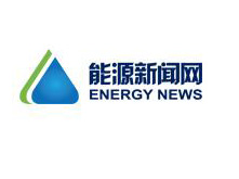 【能源新闻网】专访天津力神高俊奎：今明两年动力电池将呈现平稳增长态势