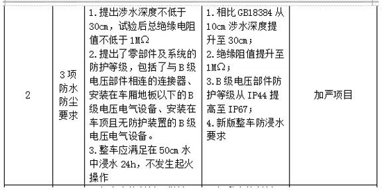 86-2.jpg