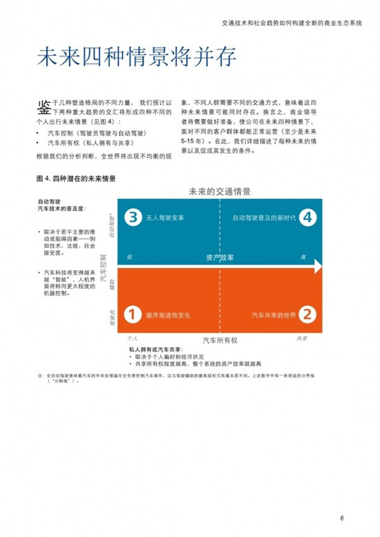 1490147675825077439.jpg 1-6.jpg