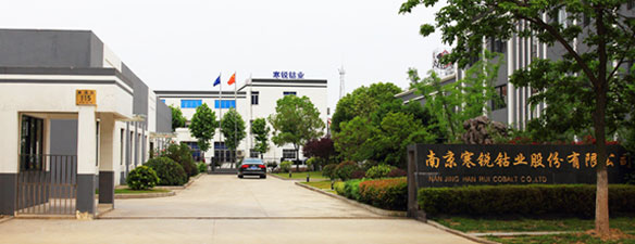 寒锐钴业：钴价回升 上半年业绩预增超6倍