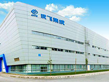 成飞集成上半年营收降三成 锂电业务受累新能源车市场变化