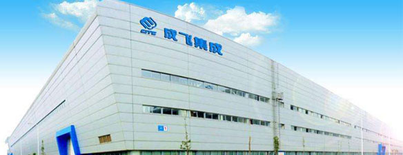 成飞集成：已有产能5GWH 规划产能5GWH 我国三元高镍技术落后