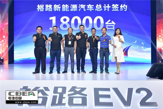 裕路EV2上路！ 猛狮科技产业链布局发力  新能源汽车战略显峥嵘