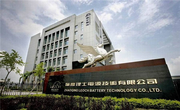 行业协会调研：理士国际肇庆分公司国际化视野获赞誉