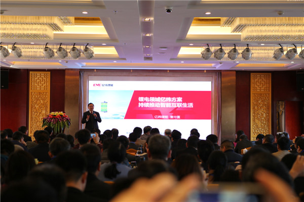 亿纬锂能：推进企业高质量发展的三大抓手