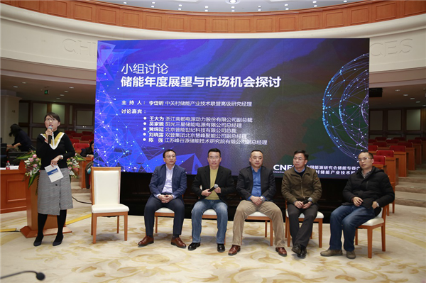 储能商业化道路越来越清晰，储能国际峰会暨展览会2018发布会成功召开