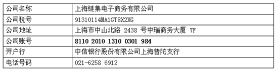中国国际正极材料产业链技术与市场研讨会邀请函(3)