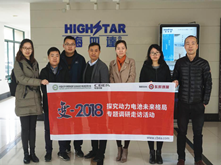 海四达:三大业务板块平稳发展 积极推动21700电池产线布局