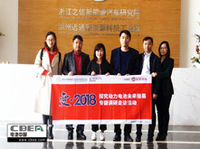 遨优动力:富锂锰基项目进展顺利 三元软包电池达到260Wh/kg