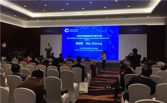 北京华氢科技总经理毛志明：华氢科技的氢储能应用与解决方案