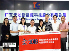 行业调研 | 广东天劲:专注软包动力路线 进击新能源乘用车市场