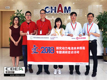 行业调研 | 创明新能源:未来看好轻动力市场