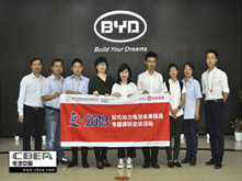 行业调研 | 比亚迪:产业发展需回归市场 做消费者认可的新能源产品