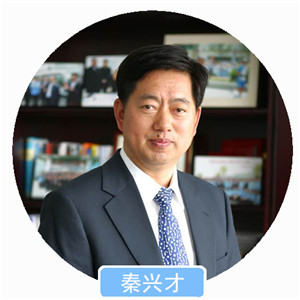 1526535872361094520.jpg 秦兴才.jpg