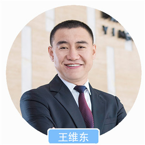 1526535894739030303.jpg 王维东.jpg