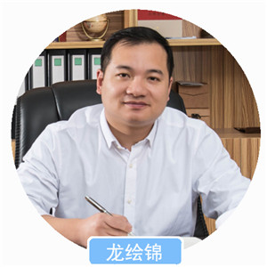1526535939235052790.jpg 龙绘锦.jpg