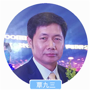 1526535958259024928.jpg 覃九三.jpg