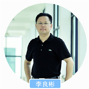 1526535976822056577.jpg 李良彬.jpg