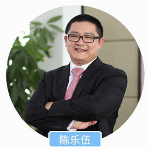 1526536017806081589.jpg 陈乐伍.jpg