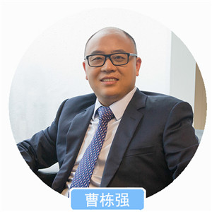 1526536035447024391.jpg 曹栋强.jpg