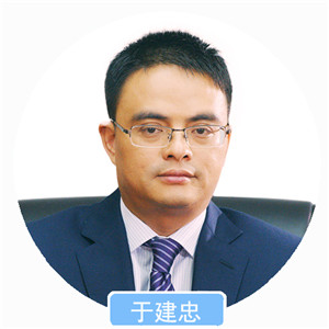 1526536064715024564.jpg 于建忠.jpg