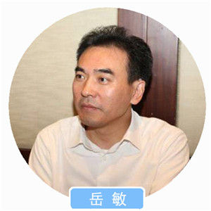 1526536083478079047.jpg 岳敏.jpg