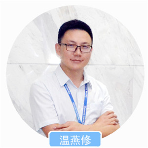 1526536105361090532.jpg 温燕修.jpg