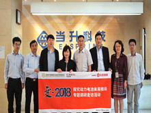 行业调研丨当升科技:致力于正极材料技术的示范引领