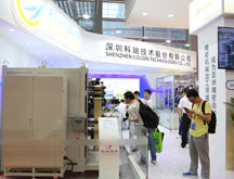 深圳科瑞参展CIBF2018