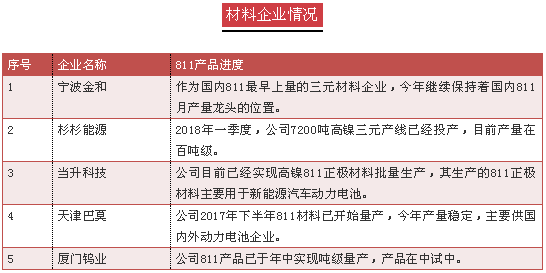 QQ截图20180914111859.png