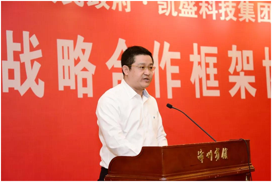 猛狮科技携手凯盛科技 助力漳州新能源产业基地建设 猛狮科技携手凯盛科技 助力漳州新能源产业基地建设