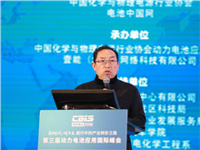 中国化学与物理电源行业协会秘书长刘彦龙：动力电池行业集中度提高 中小企业应发掘更多细分市场