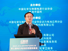 中国电科院杨凯：梯次利用电池在电力储能的应用研究