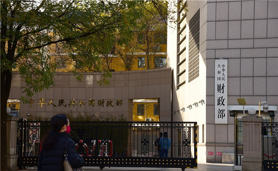 财政部：2019起取消新能源车用电池等进口暂定税率