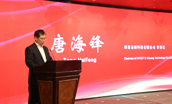 蜂巢能源技术中心项目落地无锡