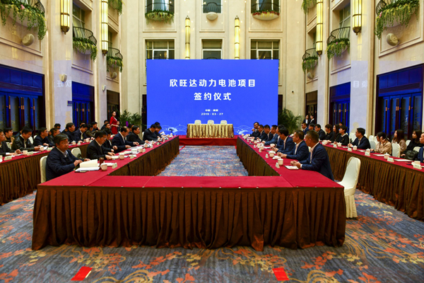 欣旺达进驻溧水 助力打造新能源汽车产业地标
