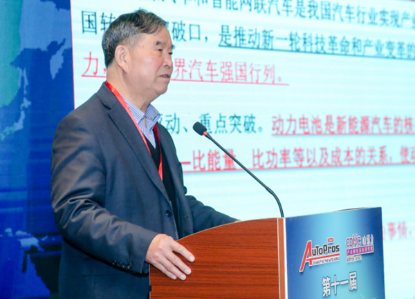 陈全世：动力电池系统并不比汽车油箱更危险
