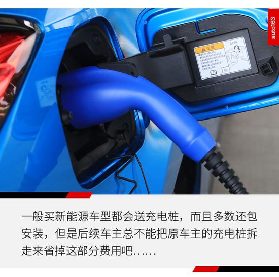 不只电池问题 新能源二手车为啥那么惨?