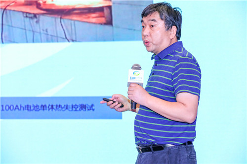 中国电科院首席专家惠东：电力储能中的安全问题及应对技术