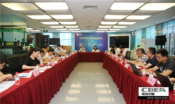 CATL/BYD/力神等近20家产业链企业重新定义动力电池智能制造标准