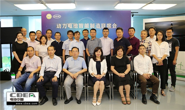 CATL/BYD/力神等近20家产业链企业重新定义动力电池智能制造标准