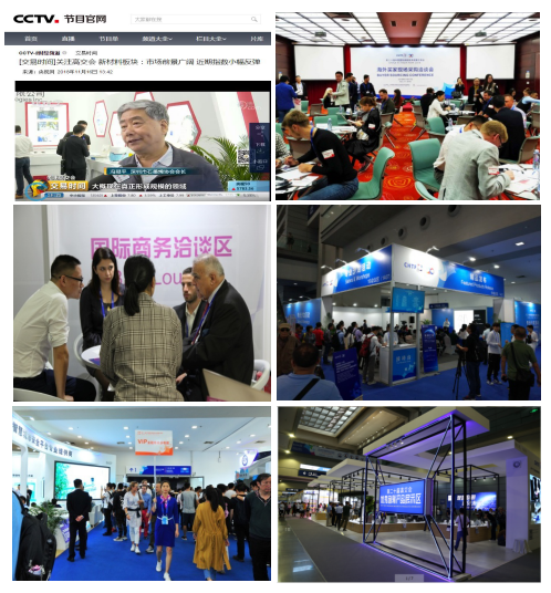 石墨烯产品争奇斗艳 高交会新材料展加速“新材料之王”落地 石墨烯产品争奇斗艳 高交会新材料展加速“新材料之王”落地