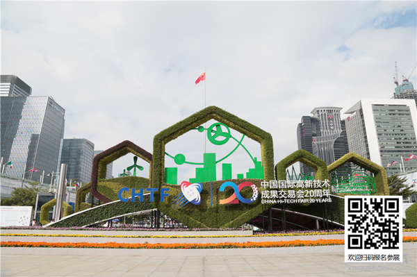 石墨烯产品争奇斗艳 高交会新材料展加速“新材料之王”落地 石墨烯产品争奇斗艳 高交会新材料展加速“新材料之王”落地