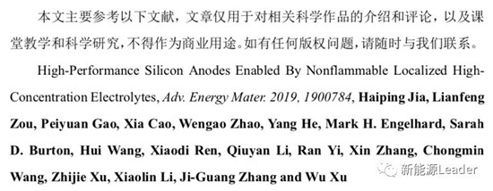 局部稀释高浓度电解液在Si负极上的应用