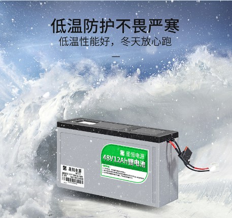 星恒锂电池48v12ah等规格可选原厂原装正品电动车锂电池电源电瓶
