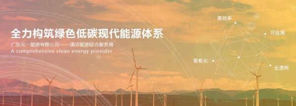 储能发展前景被看好 企业积极备战迎接行业规模化发展